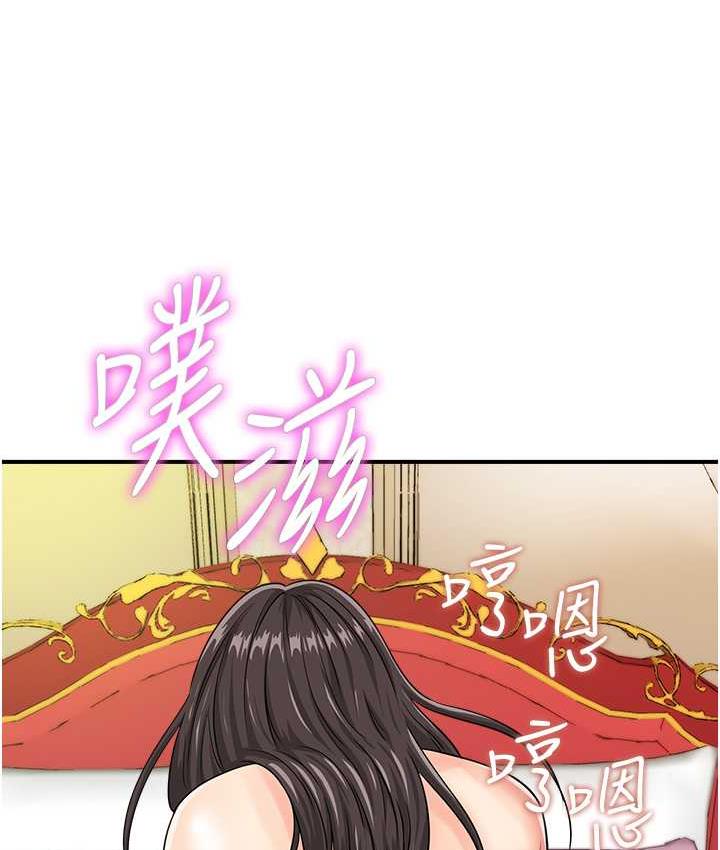 第45话-约一群美眉到房间「享乐」 - 第62.jpg页
