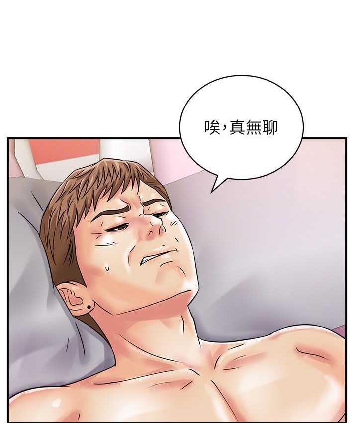 第45话-约一群美眉到房间「享乐」 - 第71.jpg页
