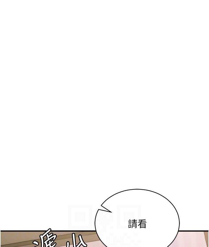 第45话-约一群美眉到房间「享乐」 - 第87.jpg页
