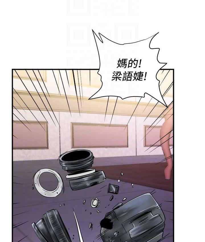 第45话-约一群美眉到房间「享乐」 - 第94.jpg页