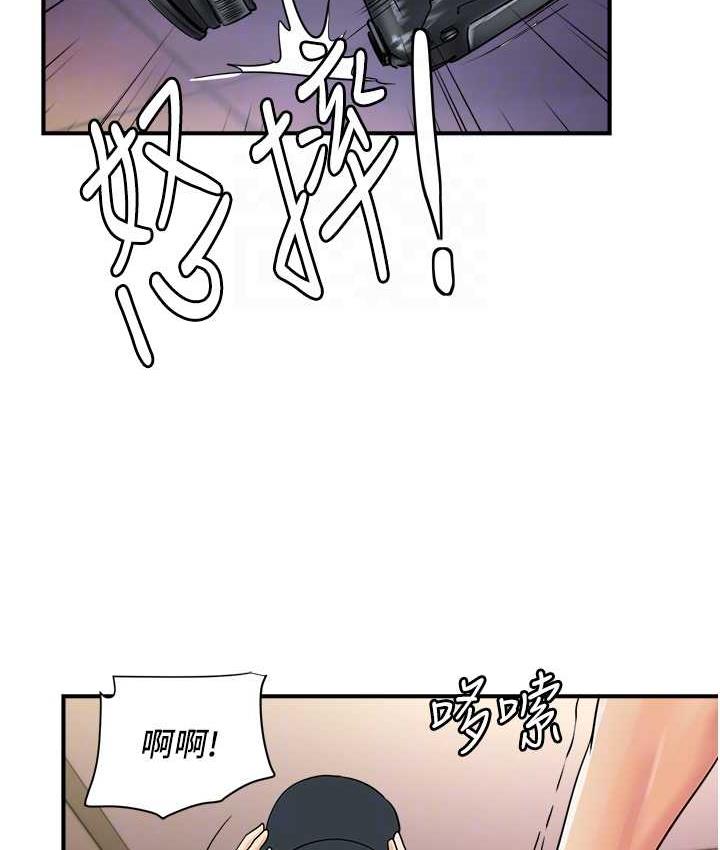 第45话-约一群美眉到房间「享乐」 - 第95.jpg页