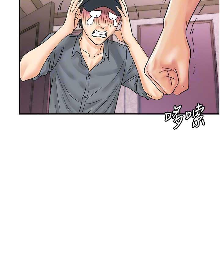 第45话-约一群美眉到房间「享乐」 - 第96.jpg页