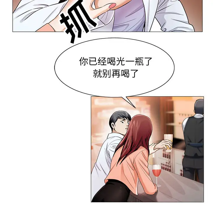 第17章 - 第91.jpg页