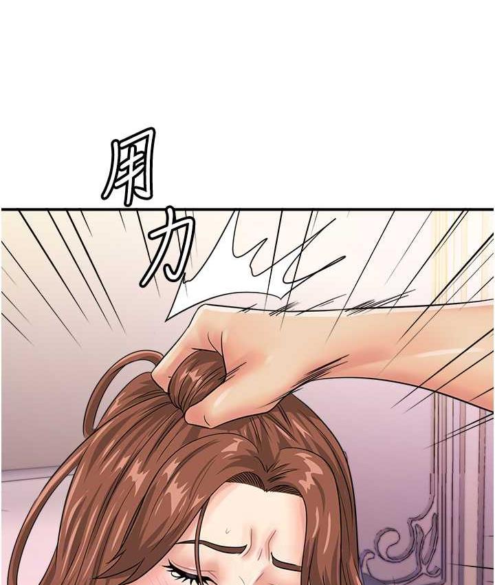 第45话-约一群美眉到房间「享乐」 - 第99.jpg页