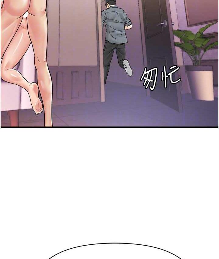 第45话-约一群美眉到房间「享乐」 - 第107.jpg页