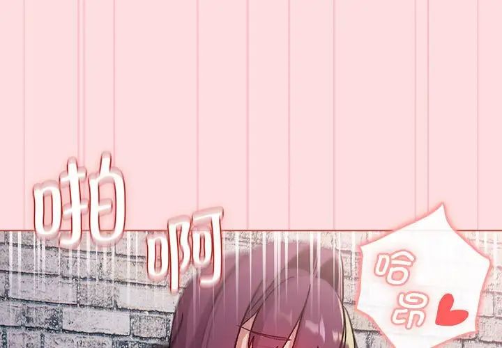 第105话 - 第3.jpg页