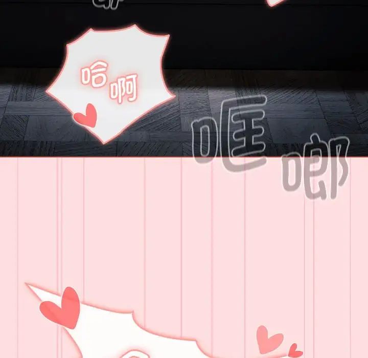 第105话 - 第8.jpg页