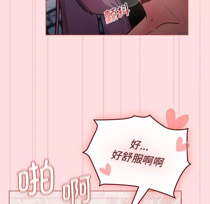 第105话 - 第10.jpg页