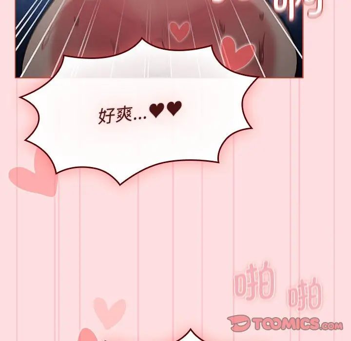 第105话 - 第12.jpg页