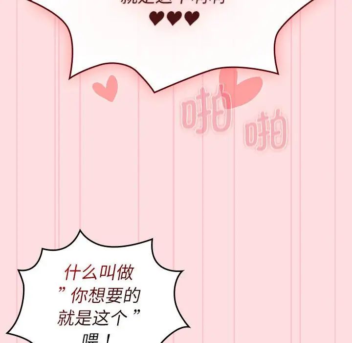 第105话 - 第16.jpg页