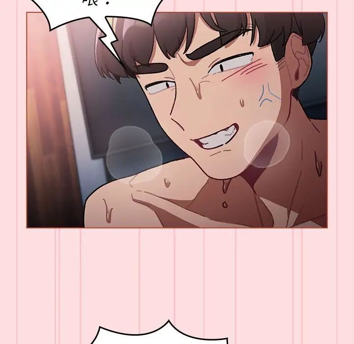 第105话 - 第17.jpg页