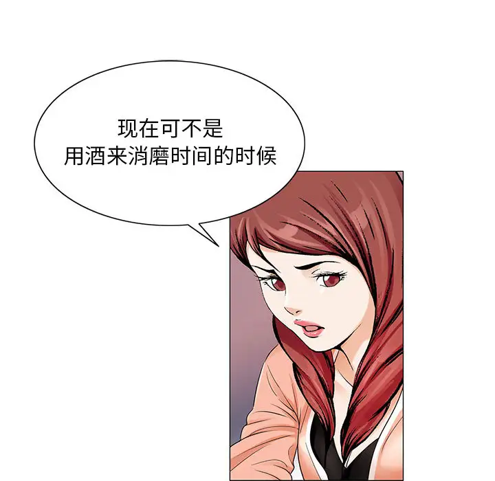 第17章 - 第92.jpg页