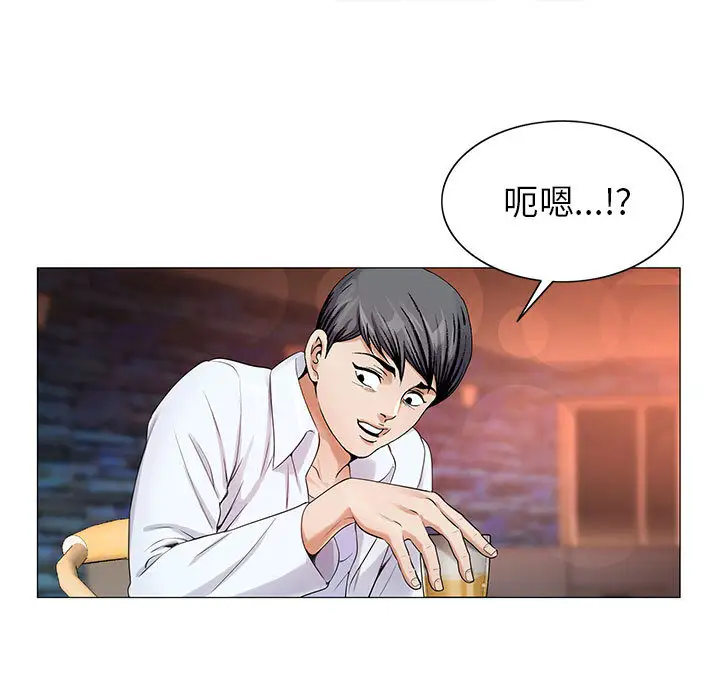 第17章 - 第93.jpg页