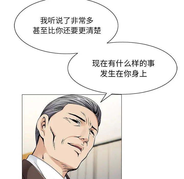 第18章 - 第21.jpg页