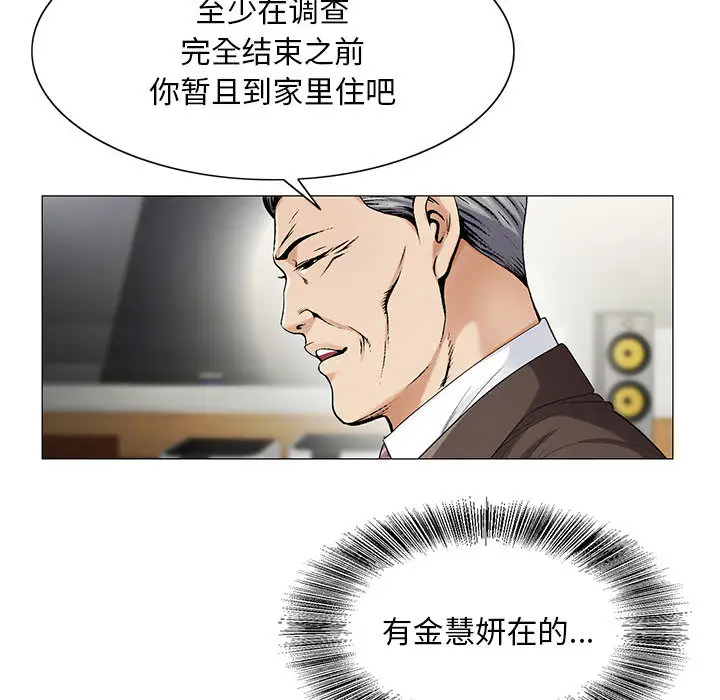 第18章 - 第23.jpg页