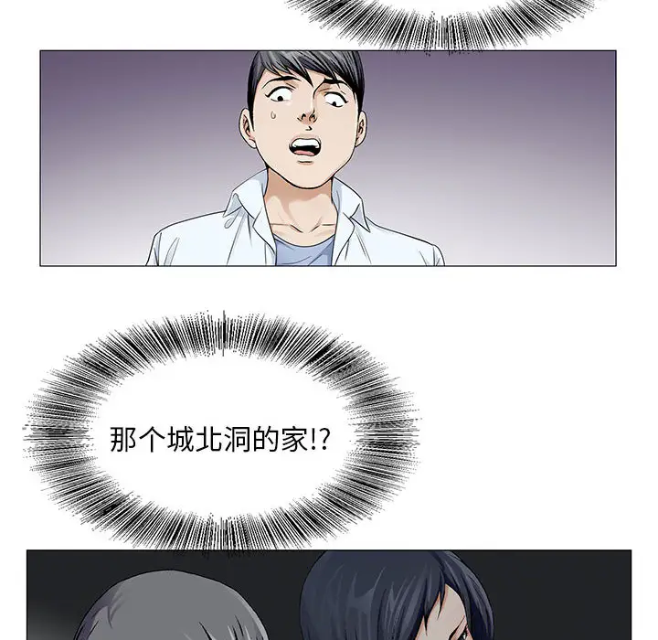 第18章 - 第24.jpg页