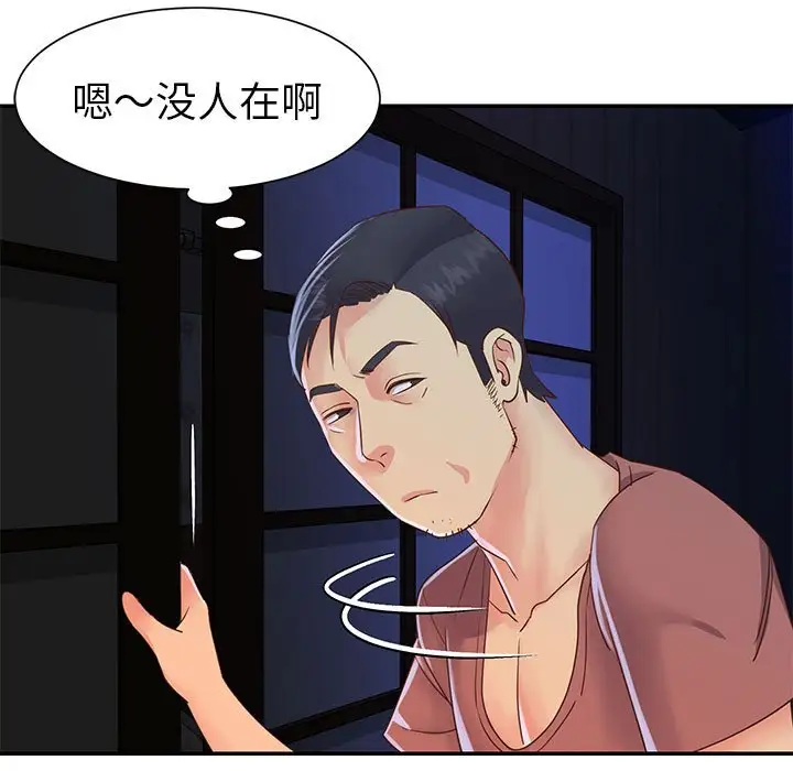 第19话 - 第21.jpg页