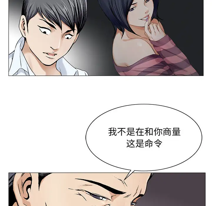 第18章 - 第25.jpg页