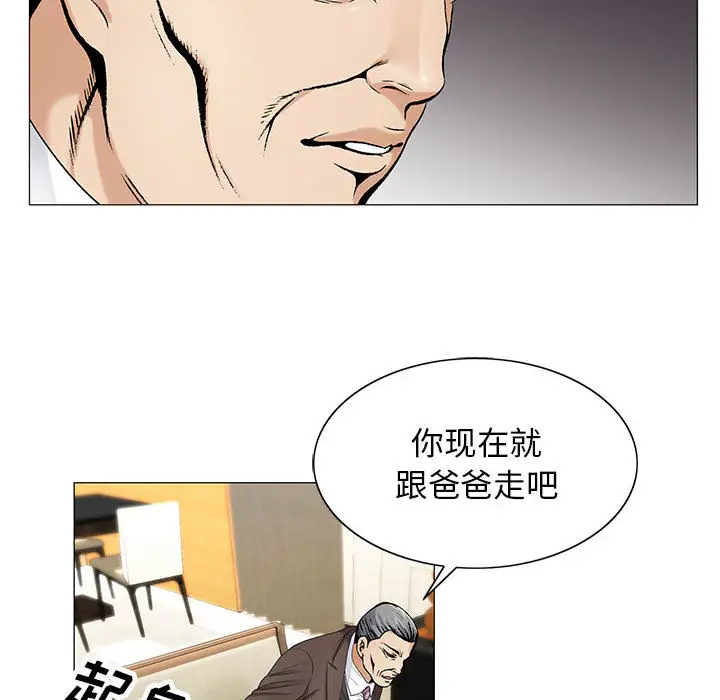 第18章 - 第26.jpg页