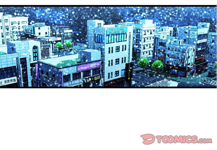 二十岁 第15话 第2页