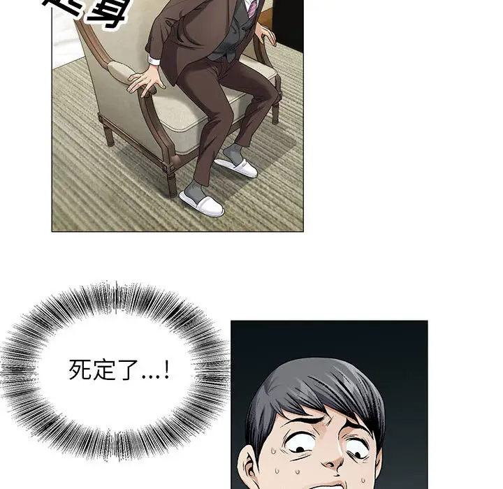 第18章 - 第27.jpg页