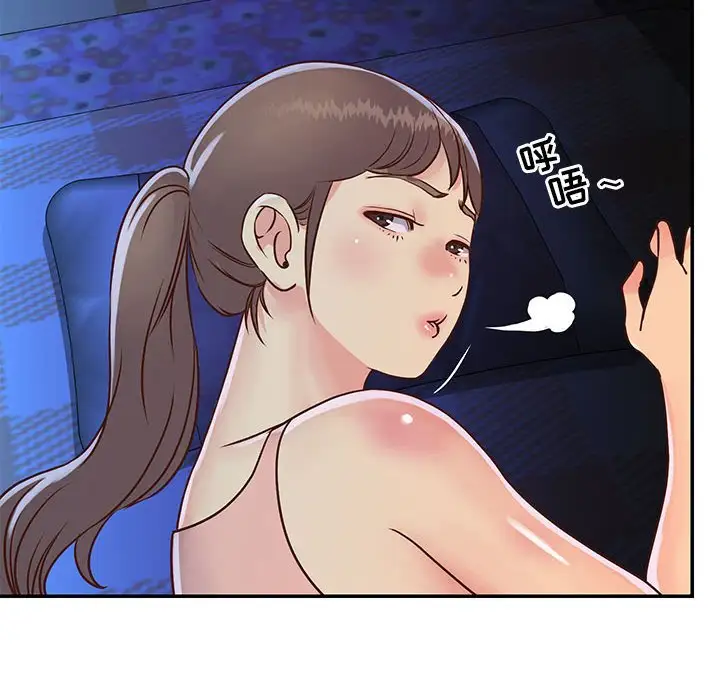 第19话 - 第24.jpg页