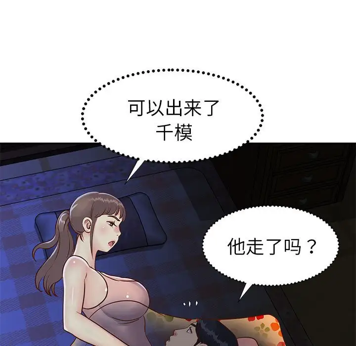 第19话 - 第25.jpg页