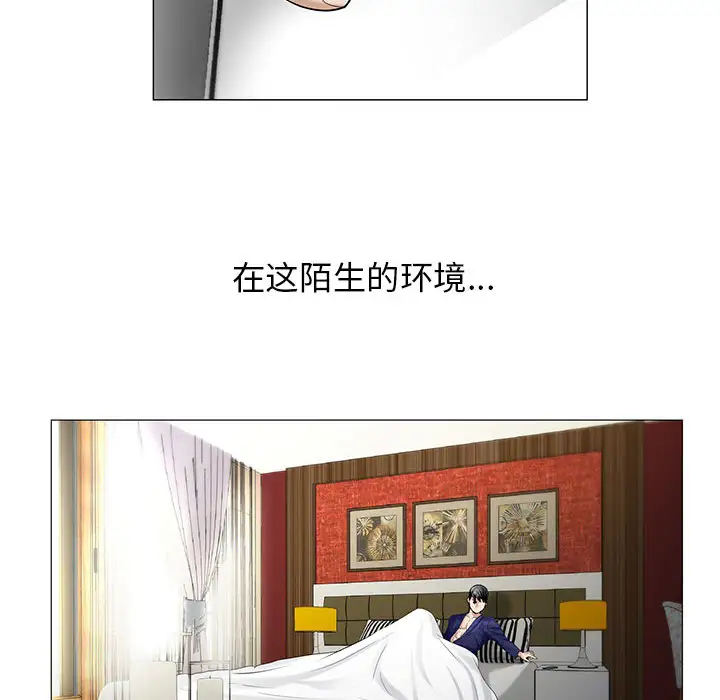 第18章 - 第32.jpg页