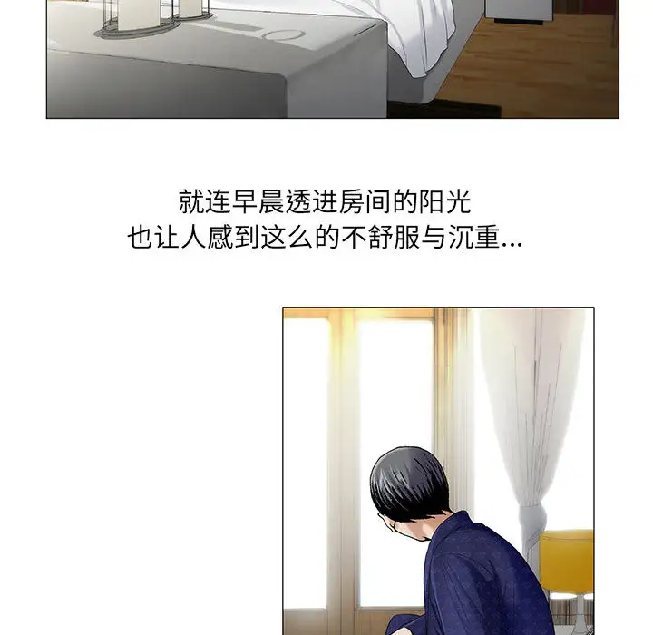 第18章 - 第33.jpg页