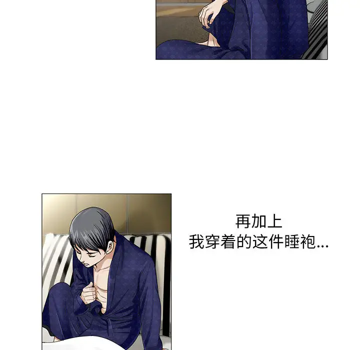 第18章 - 第34.jpg页