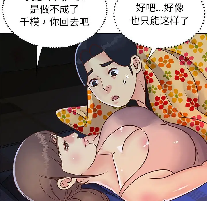 第19话 - 第27.jpg页