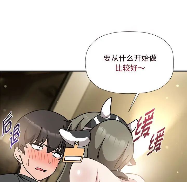第51话 - 第5.jpg页