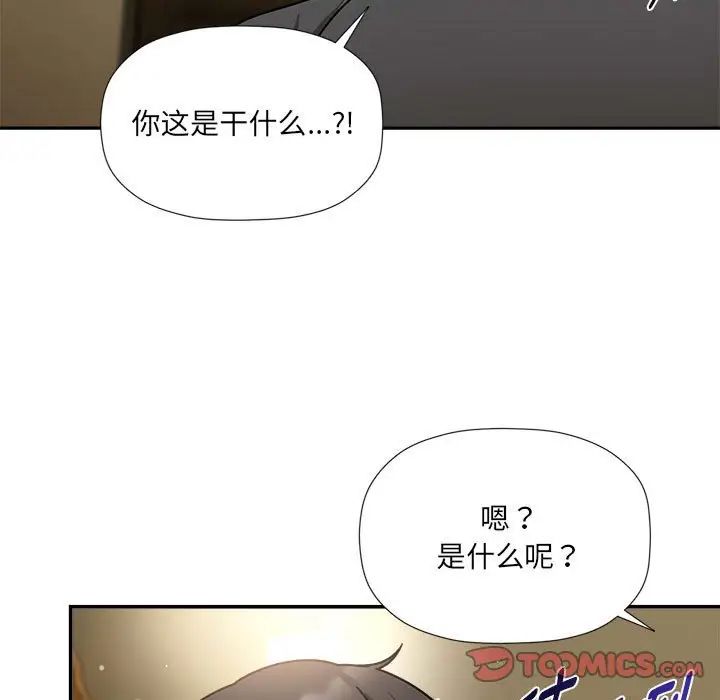 第51话 - 第9.jpg页