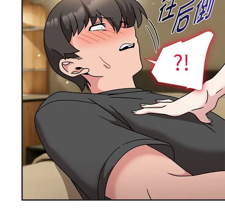 第51话 - 第10.jpg页