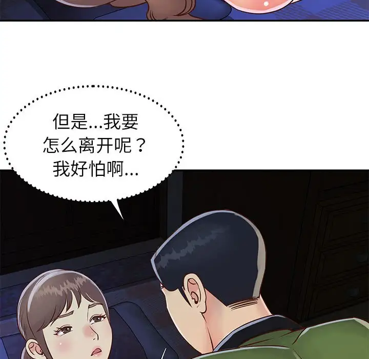 第19话 - 第28.jpg页