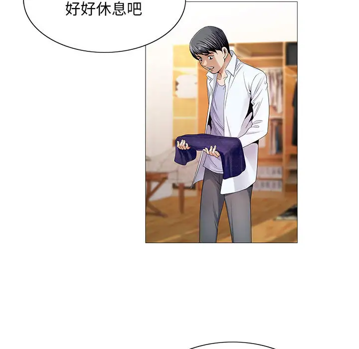 第18章 - 第39.jpg页