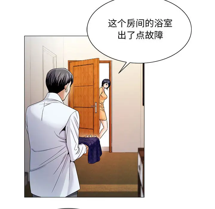 第18章 - 第40.jpg页