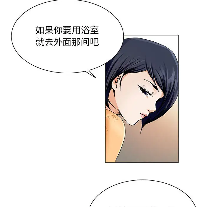 第18章 - 第41.jpg页