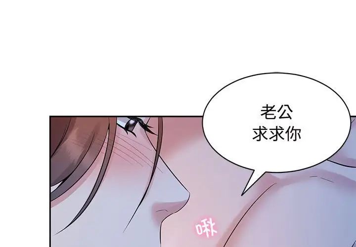 第24话 - 第1.jpg页