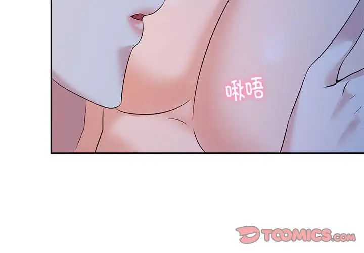 第24话 - 第2.jpg页