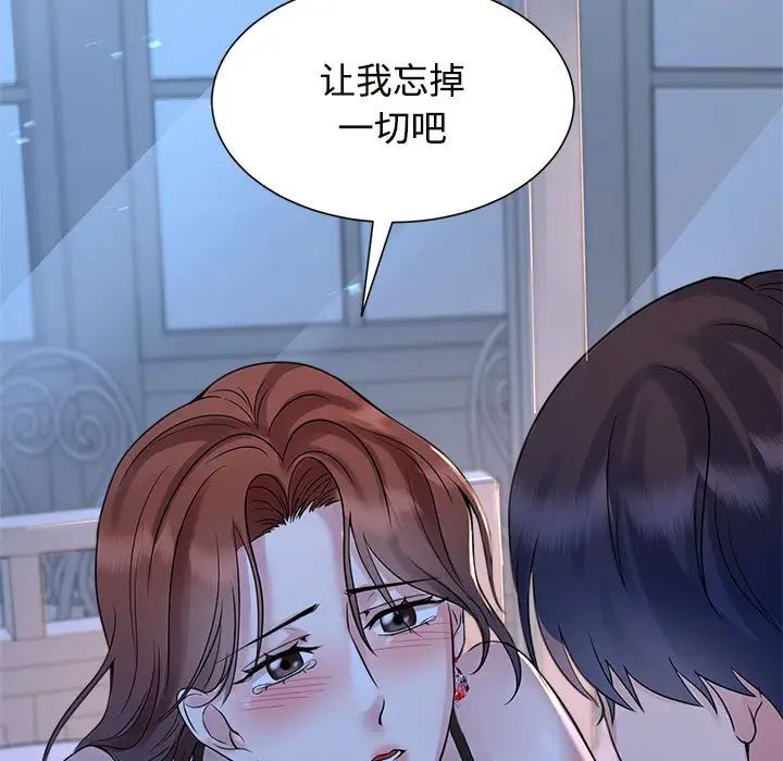 第24话 - 第5.jpg页