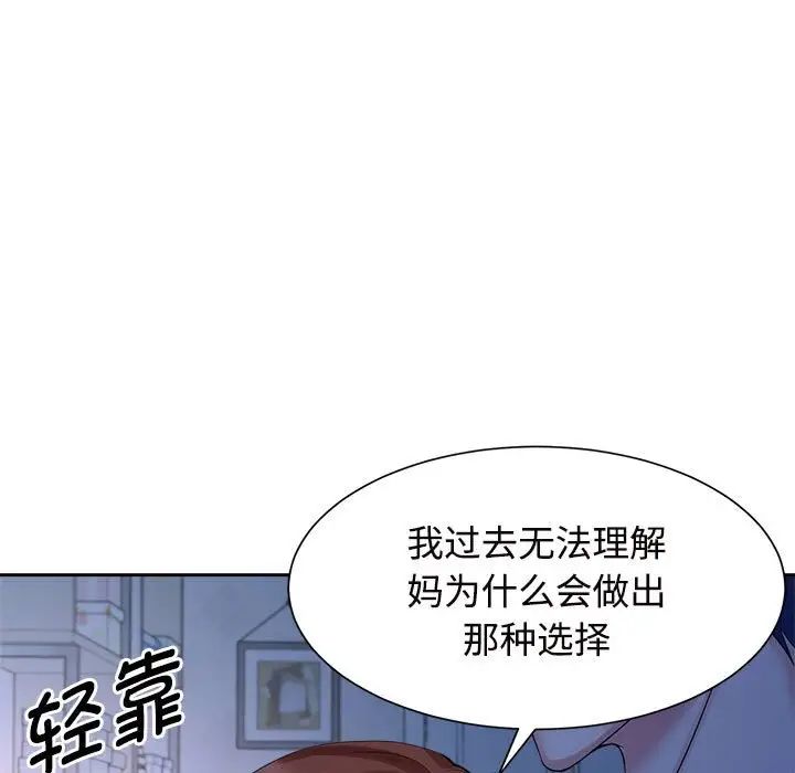 第24话 - 第7.jpg页