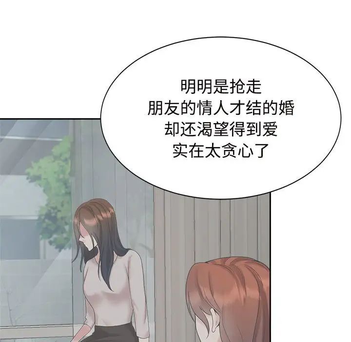 第24话 - 第9.jpg页