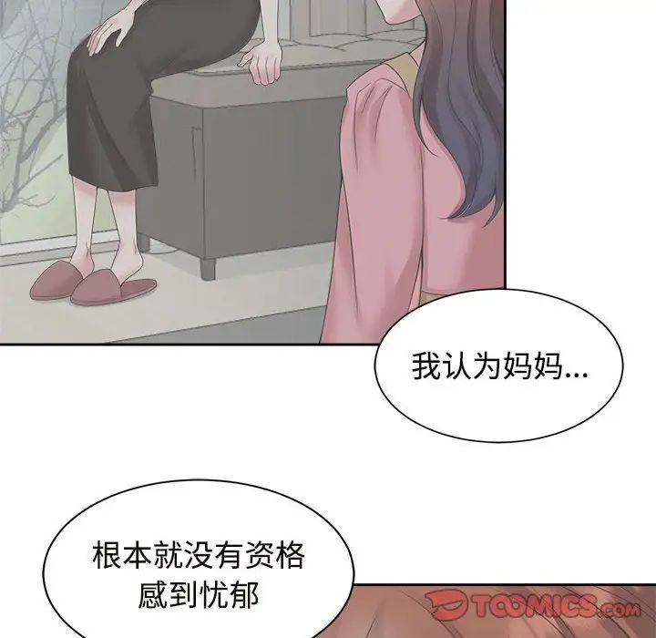 第24话 - 第10.jpg页