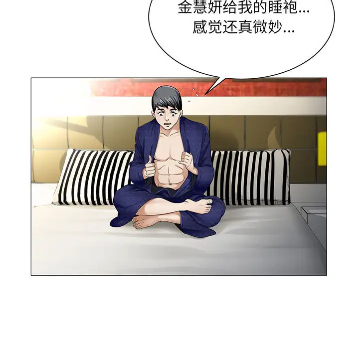 第18章 - 第42.jpg页