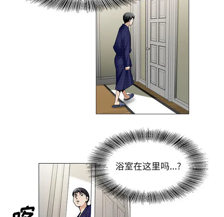 第18章 - 第44.jpg页