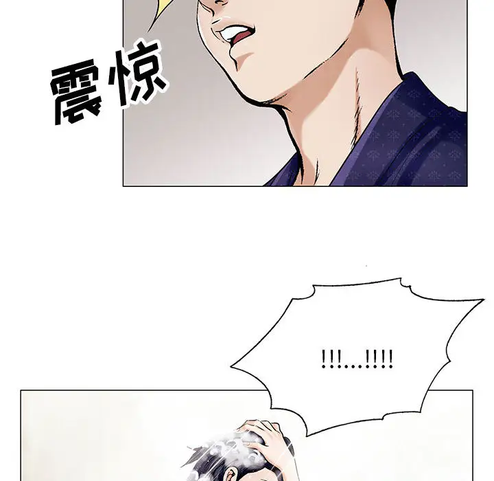 第18章 - 第46.jpg页