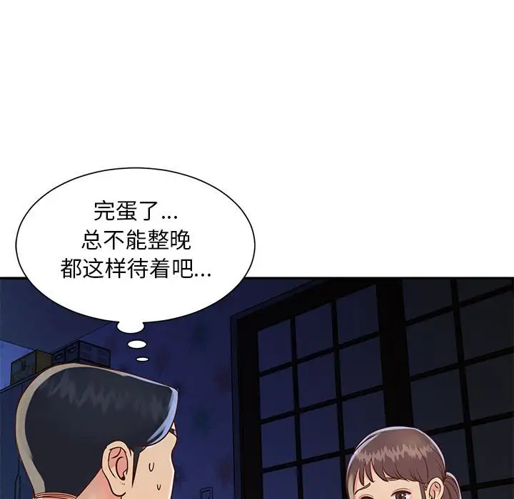 第19话 - 第35.jpg页