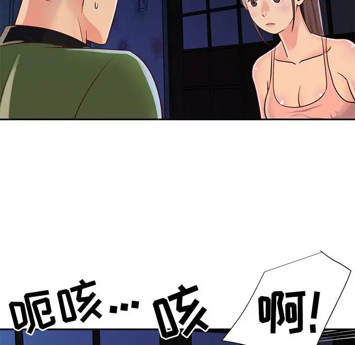 第19话 - 第36.jpg页