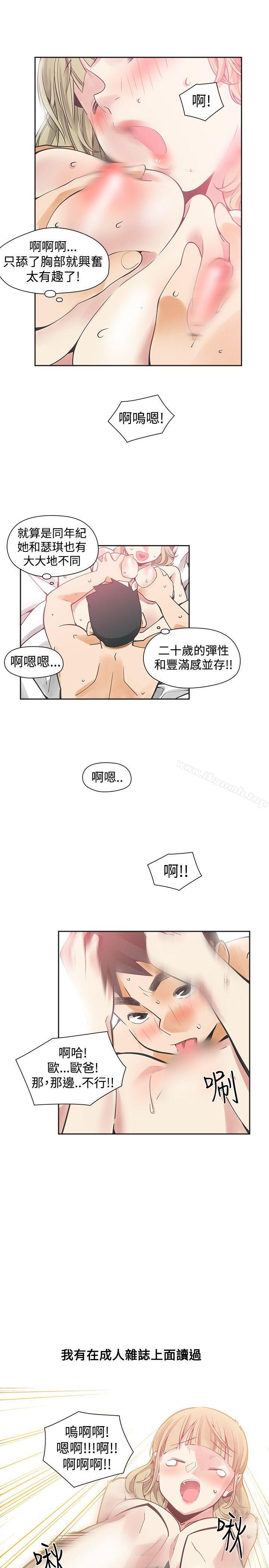 第39话